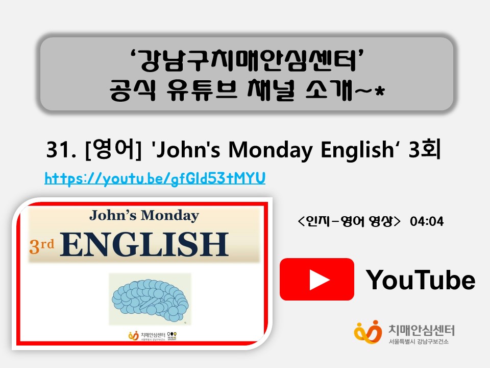 [] 'John`s' Monday English' 3ȸ