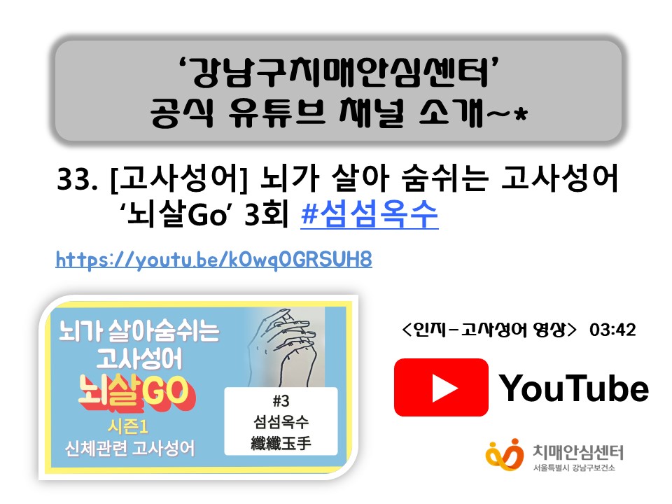 [缺]    缺 'GO' 3ȸ #