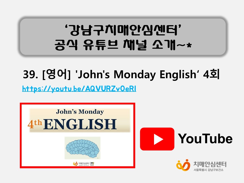 [] John`s Monday English 4ȸ