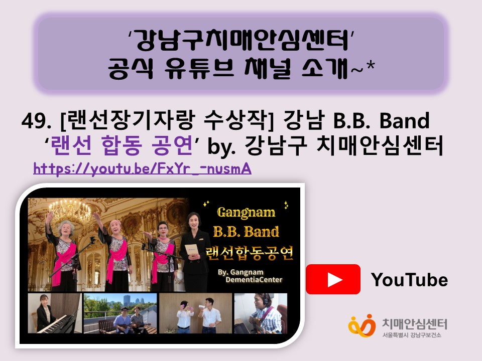[ ڶ ]  B.B. Band ' յ ' by. ġžȽɼ