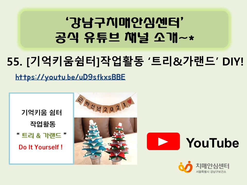 [Ű]۾Ȱ 'Ʈ &  '  DIY !