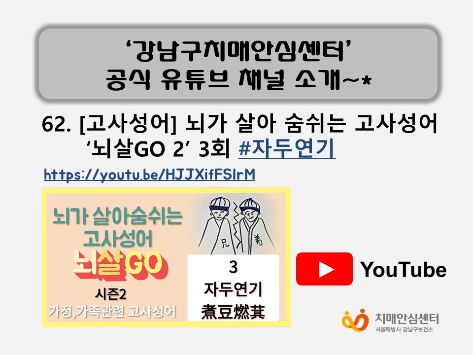[缺]    缺 'GO 2' 3ȸ #ڵο