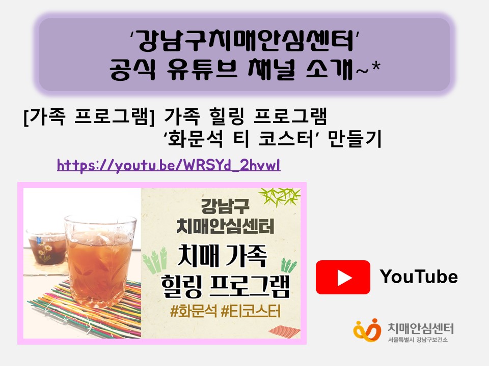   α׷ 'ȭ Ƽڽ' 