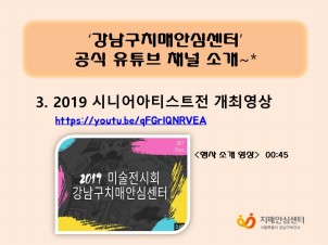 [] 2019 ôϾƼƮ ֿ