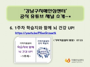 [] н Բ ǰ UP! <1> 