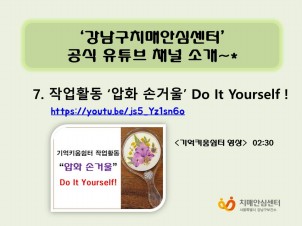 [] ۾Ȱ ȭ հſ Do It Yourself! 