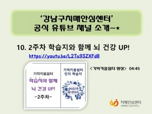 [] н Բ ǰ UP! <2> 