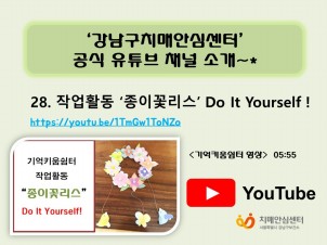 ۾Ȱ '  ' Do It Yourself !
