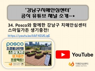 posco Բ  ġžȽɼ    !