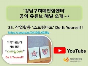 ۾Ȱ 'ƮƮ' Do It Yourself !