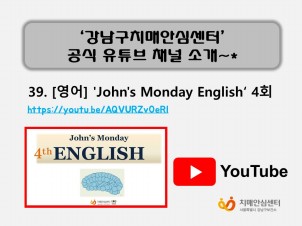 [] John`s Monday English 4ȸ