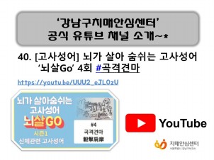 [缺]     缺 "GO' 4ȸ #ݰ߸