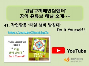 ۾Ȱ 'Ÿ  ħ' DIY !