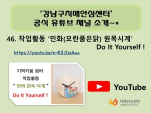 ۾Ȱ 'ȭ(ǰ) ð' DIY !