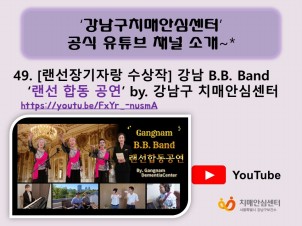 [ ڶ ]  B.B. Band ' յ ' by. ġžȽɼ