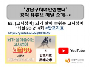[缺]   缺 'GO 2' 4ȸ #ȿ