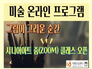 [̼]ôϾƮ ¶ ZOOM Ŭ 
