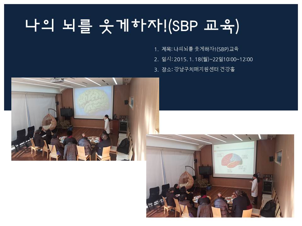 []ǳ ! (SBP )