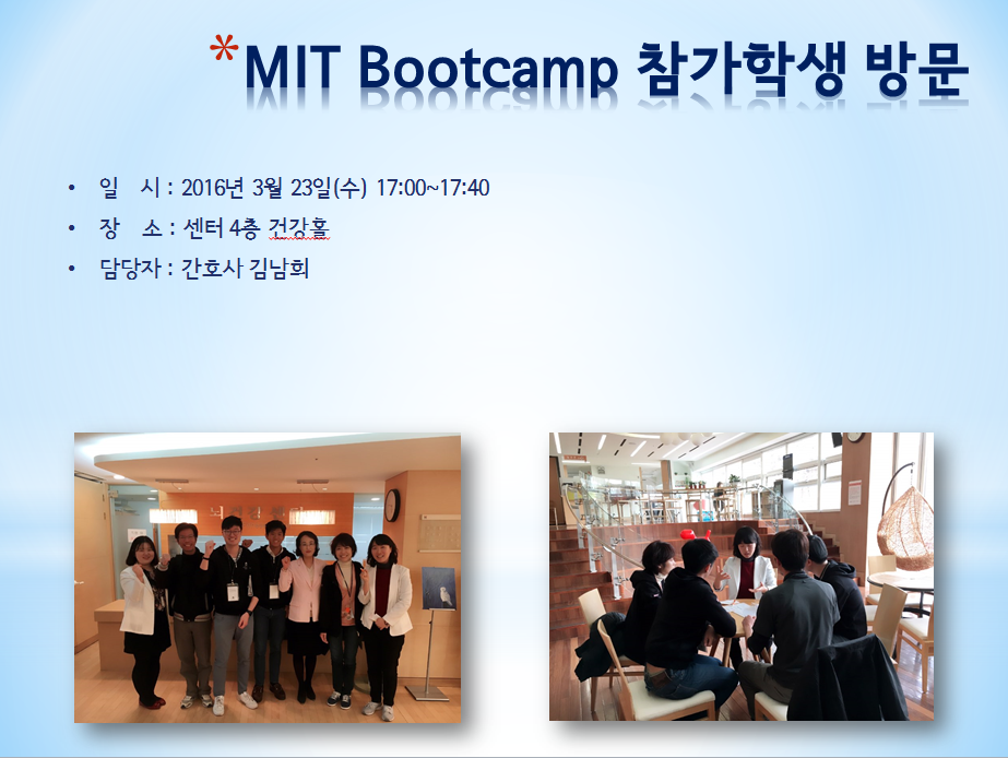 [] MIT Bootcamp л 湮
